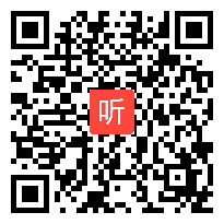 【免费试看】小学语文：《七颗钻石》周友英 七彩语文杯首届全国小学语文教师素养大赛