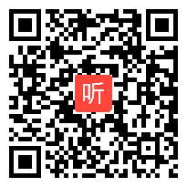 【免费试看】初中语文：《蒹葭》葛玉兰 2010浙江省优质课湖州十一中