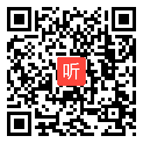 【免费试看】调控情绪 高二政治优秀课实录视频