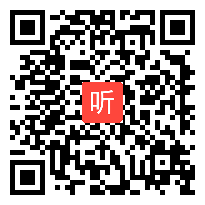 人教版初中地理八年级下册第三节《世界最大的黄土堆积区──黄土高原》获奖课教学视频