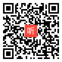 2019年江苏省专题教研中学地理教学中的深度学习视频