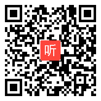 部编晋教版初中地理七年级下册《撒哈拉以南非洲──黑种人的故乡》优质课视频+PPT课件，山西省