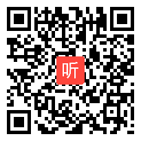 部编晋教版初中地理八年级下册《台湾──祖国的宝岛》优质课视频+PPT课件，山西省