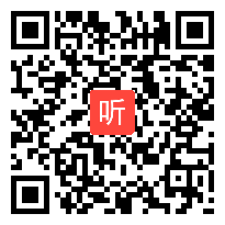 部编湘教版初中地理八年级下册《长株潭城市群内部的差异与联》优质课视频+PPT课件，安徽省