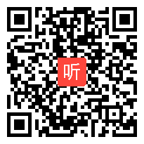 部编科普版初中地理七年级下册《极地地区的自然环境》优质课视频+PPT课件，广西