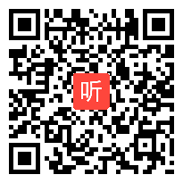 部审晋教版初中地理七年级下册《尼日利亚──非洲人口最多的国家》优质课教学视频，青海省