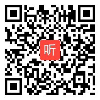 中图版初中地理七年级下册《台湾省》优质课教学设计视频实录（40:40）