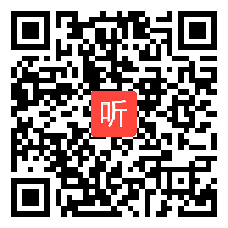 中图版初中地理七年级下册《台湾省》优质课教学设计视频实录（44:49）