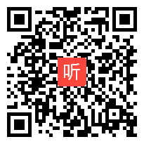 （41:05）晋教版初中地理七年级下册《位置、范围和自然条件》优质课教学视频