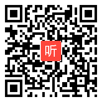 （42:46）晋教版初中地理七年级下册《位置、范围和自然条件》课堂教学实录