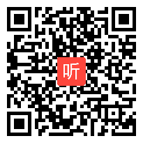 （39:54）人教版地理高二下册《大气污染及其防治》优质课视频实录-执教：王利敏老师