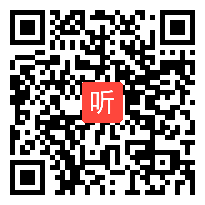 （55:22）《人口、民族》课堂教学视频-人教版初中地理八年级上册