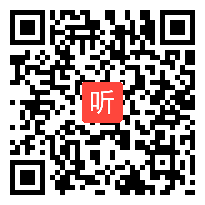 高一地理优质课视频《营造地表形态的力量》教学视频,胡老师（第五届中小学交互式电子白板学科教学大赛）