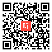 人教版八年级地理上册《土地资源》说课视频