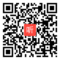 09初中地理《工业（第一课时）》优秀课例教学视频（2020年江西省初中地理优秀课例现场展示交流活动）