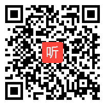 10初中地理《蓬勃发展的高新技术产业》优秀课例教学视频（2020年江西省初中地理优秀课例现场展示交流活动）