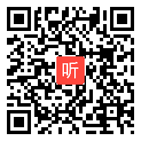 （41:39）《台湾省》研讨课教学视频，人教版八年级地理下册，江西省地理优质课评选活动