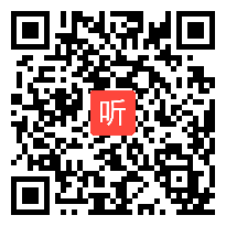 【免费试看】初中地理《长江的开发》优质观摩课视频