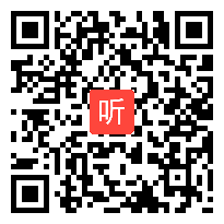 人教版初中七年级地理上册《海陆的变迁》教学视频,天津市,2014学年度部级优课评选入围作品