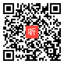 人教版初中八年级地理上册《自然资源的基本特征》教学视频,江苏省,2014学年度部级优课评选入围作品