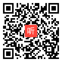 人教版初中七年级地理下册《巴西》教学视频,江苏省,2014学年度部级优课评选入围作品