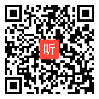 人教版八年级地理下册《世界最大的黄土堆积区──黄土高原》教学视频,四川省,2014学年部级优课评选入围视频