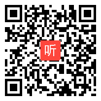 初中地理《跨流域调水的必要性》教学视频,安徽省初中地理基于微课的翻转课堂优质课评比