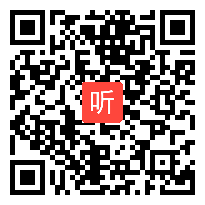 初中地理《俄罗斯》教学视频4,2014年重庆初中地理优质课大赛视频