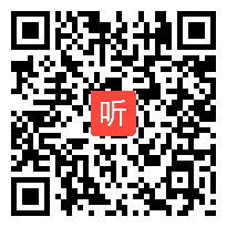 2017年人教版高中地理必修3《产业转移──以东亚为例》获奖课教学视频2