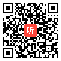 2017年人教版高中地理必修3《产业转移──以东亚为例》获奖课教学视频