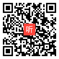 2017年人教版高中地理必修3《区域工业化与城市化──以我国珠江三角洲地区为例 (2)》获奖课教学视频