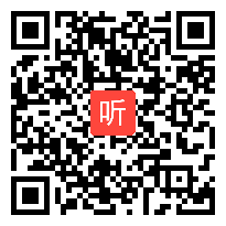 2017年人教版高中地理必修3《区域工业化与城市化──以我国珠江三角洲地区为例》获奖课教学视频