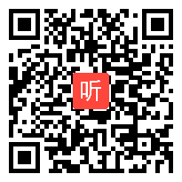 2017年人教版高中地理必修3《资源的跨区域调配──以我国西气东输为例》获奖课教学视频