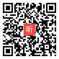 2017年人教版高中地理必修3《协调人地关系的途径综合题讲评》获奖课教学视频