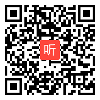 2017年湘教版高中地理必修三《荒漠化的危害与治理-以我国西北地区为例》获奖课教学视频