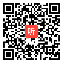 2017年人教版高中地理必修1《河流地貌的发育》获奖课教学视频