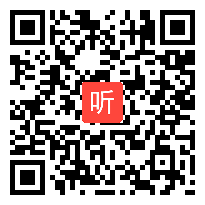 人教版高中地理必修2问题研究《从市中心到郊区，你选择住在哪里》获奖课教学视频