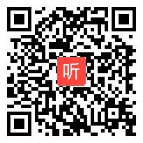 湘教版高中地理选修四《城乡规划概述》优质课教学视频，浙江省.mp4