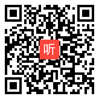 湘教版高中地理选修六《生态环境保护》优质课教学视频，浙江省.mp4