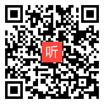 湘教版高中地理选修二《海水的运动》优质课教学视频，陕西省.mp4