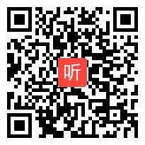 湘教版高中地理选修四《城市文化设施布局与居民生活》优质课教学视频，浙江省.mp4