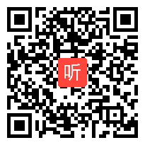 湘教版高中地理选修六《噪声污染及其防治》优质课教学视频，浙江省.mp4