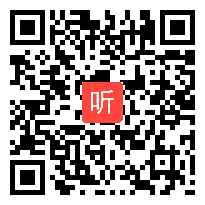 高中地理课例二《大气受热过程和大气运动》第二课时教学视频，2021年高中九科联合教研活动