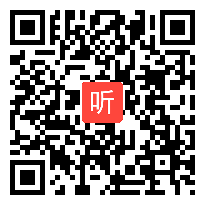 高中地理课例展示《大气受热过程和大气运动》说课视频，2021年高中九科联合教研活动