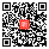 高中地理同课异构《地球――生命的家园》课例三说课视频，2021年广东省高中新课程新教材交流研讨活动