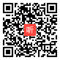 （38:50）人教版地理高二下册《大气污染防治攻坚战》优质课视频实录-执教：张丽娟老师