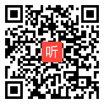 【2019】人教版地理高一必修一4.1 常见地貌类型（第一课时）》课堂教学视频实录，执教：陈斐鸿