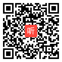 （40:53）《农业区位因素》高一地理课堂教学实录公开课视频课例@徐老师