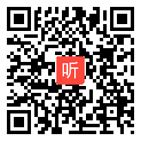 2022年人教版地理（2019版）必修2《交通运输布局与区域发展》教学展示视频