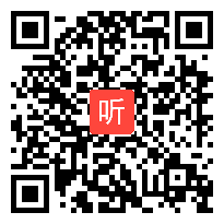 2022年全市高中地理优质课《中国国家发展战略举例——建设主体功能区》展示视频